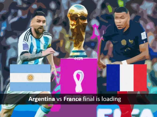 阿根廷vs法国比分是多少